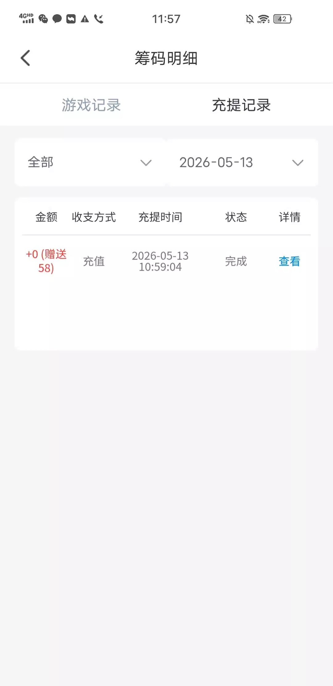 【九州直播】—✅—回馈彩金-菠菜星球