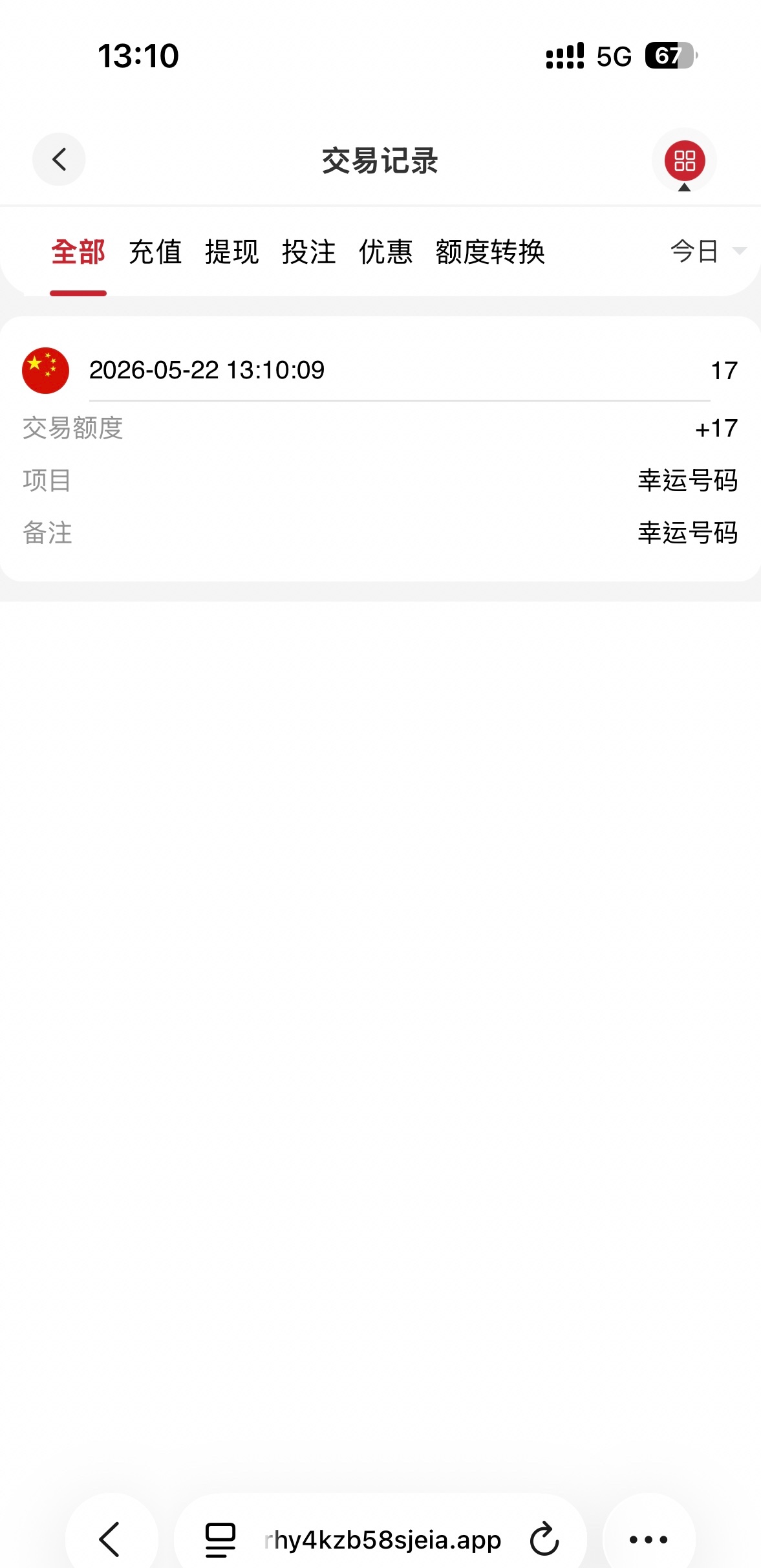 图片[1]-【1122体育】—✅—碰瓷特邀