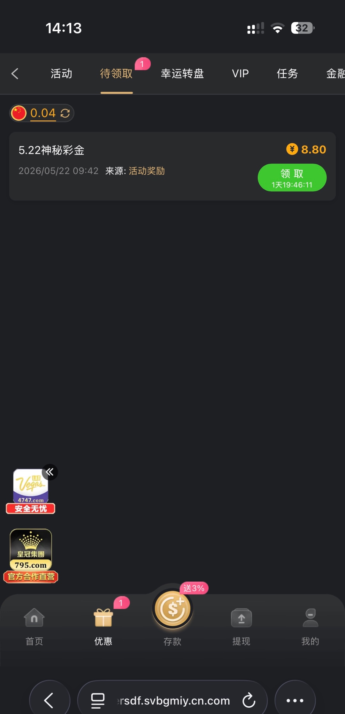 图片[1]-【葡京999ai系列】—✅—回馈彩金