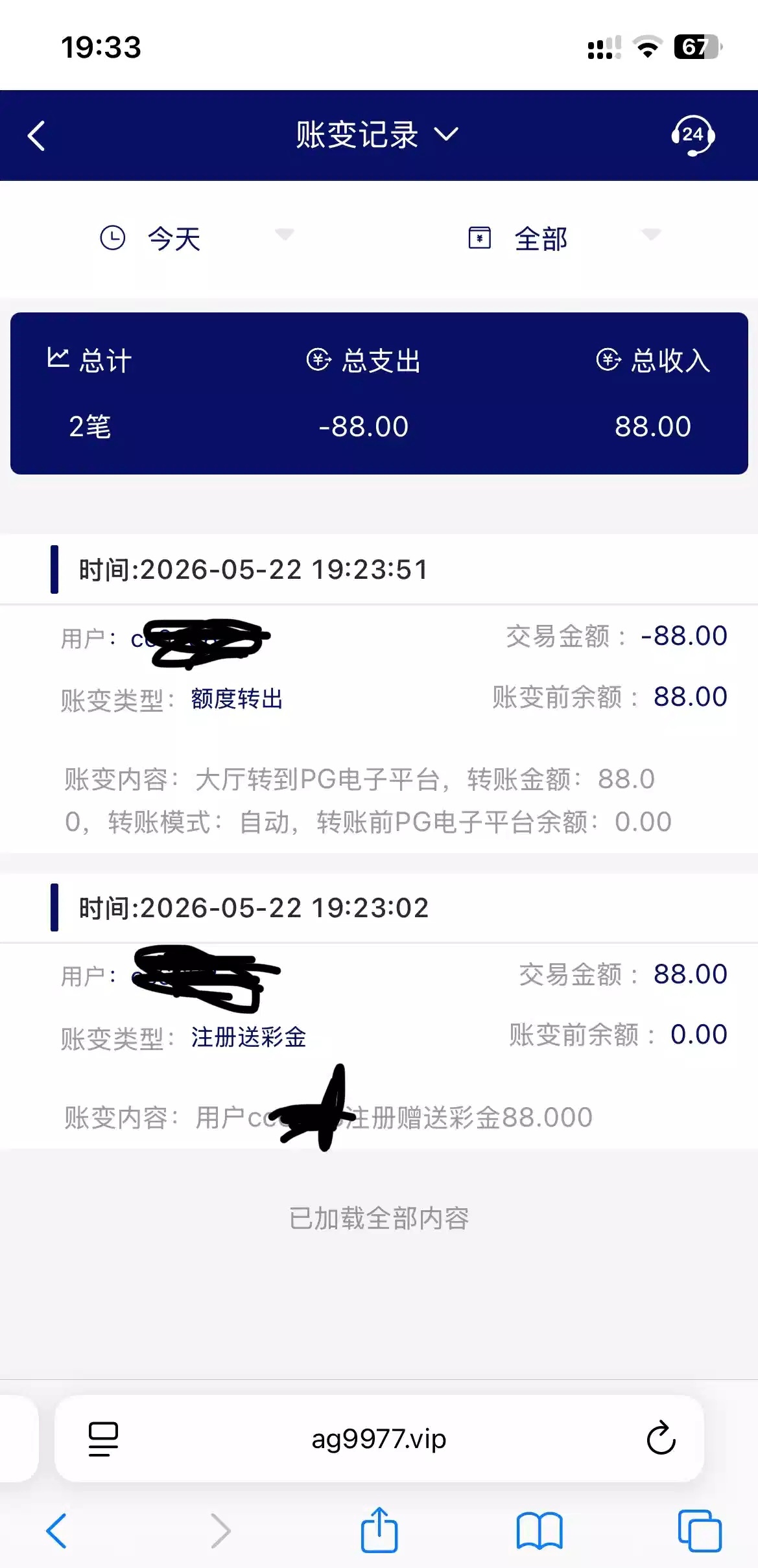 图片[1]-【HG集团】—✅—碰瓷特邀88