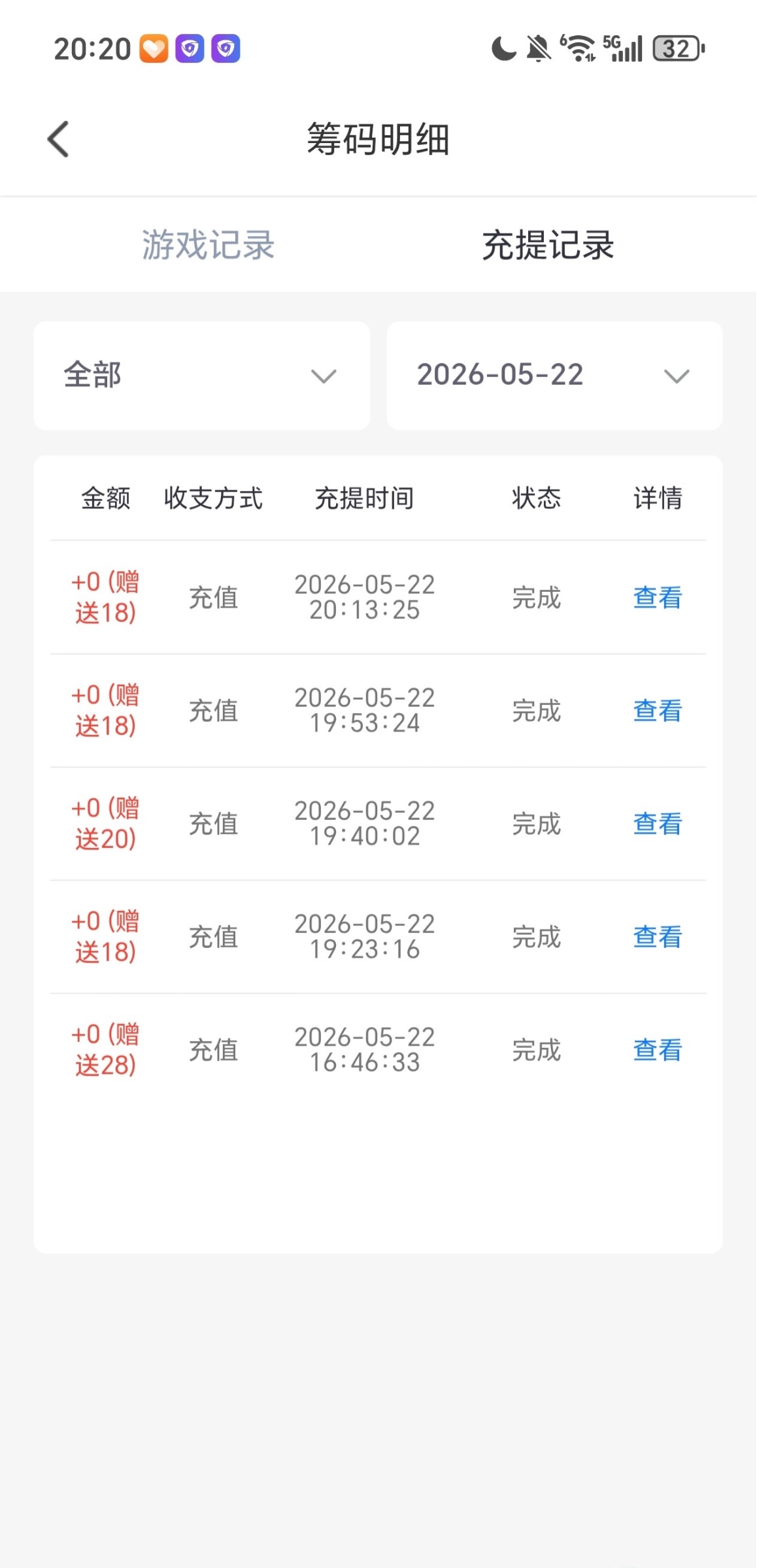图片[1]-【脱衣直播】—✅—碰瓷特邀